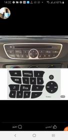 Tiki poste Megane 2 تيكي بوسط ميغان