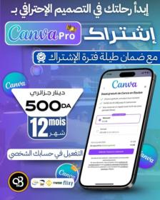 Canva Pro  احصل على حسابك كانفا برو الآن + 20 ألف مشاهدة مجانا 
